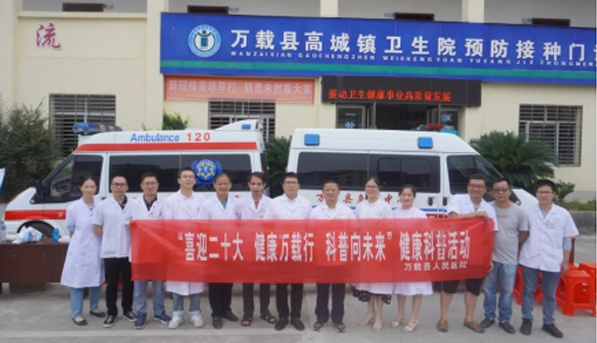 義診下基層 關懷暖民心|萬載縣人民醫院開展“喜迎二十大健康萬載行科普向未來”健康科普宣傳周系列活動(二)