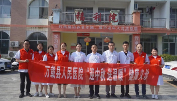 花好月圓，情暖中秋|萬載縣人民醫院舉行慶祝中秋節系列活動