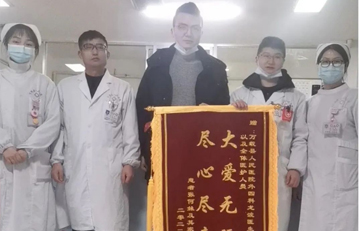 服務(wù)有溫度，護(hù)患顯真情