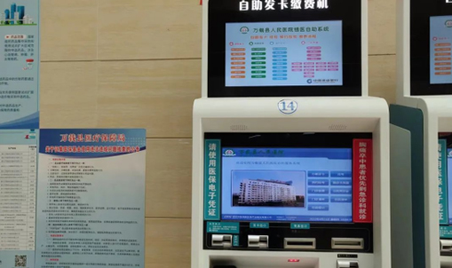 嚴厲打擊騙取醫保基金行為 守好群眾“救命錢”