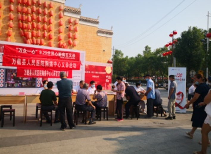 我院護(hù)理心臟病日義診活動(dòng)