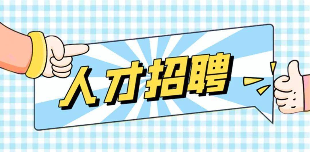 關于宜春學院第一附屬醫院（萬載縣人民醫院）招聘臨時用工的公告