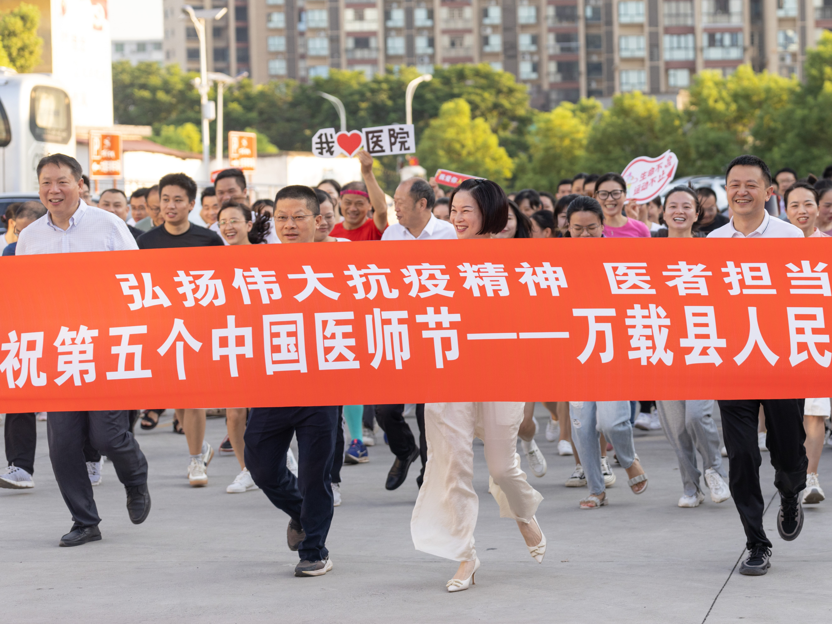 2022年醫師節活動