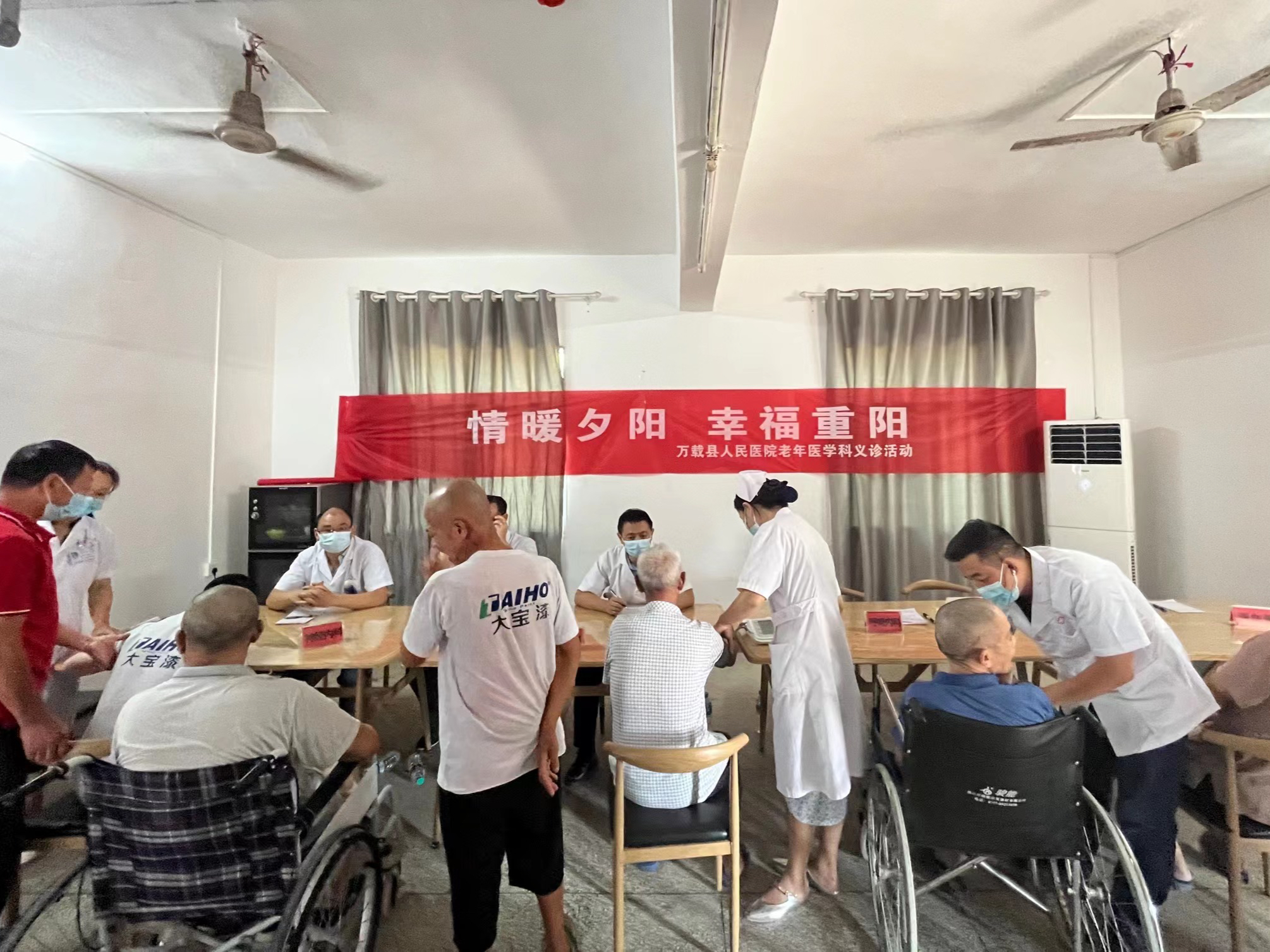 重陽節老年醫學科到敬老院義診