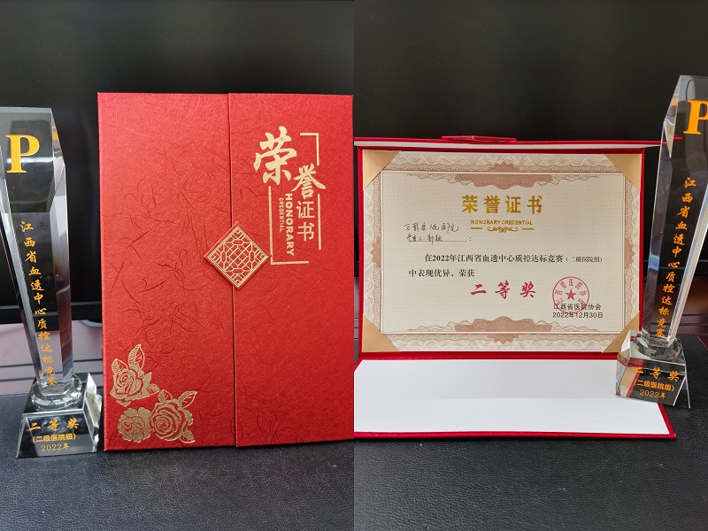 捷報頻傳！宜春學院第一附屬醫院（萬載縣人民醫院）再創佳績