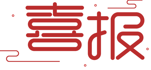 市優秀護士風采|萬載縣人民醫院3位護士榮獲宜春市2022年度“全市優秀護士”