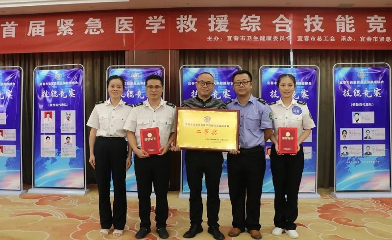 喜訊！萬(wàn)載縣人民醫(yī)院榮獲宜春市首屆緊急醫(yī)學(xué)救援綜合技能競(jìng)賽多項(xiàng)榮譽(yù)