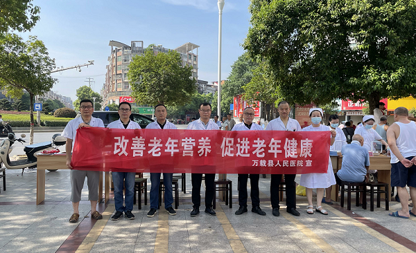 萬載縣人民醫院開展“老年健康宣傳周”系列主題活動