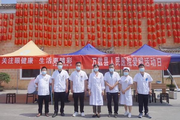 【三拼三促】萬載縣人民醫院開展愛眼日主題義診活動