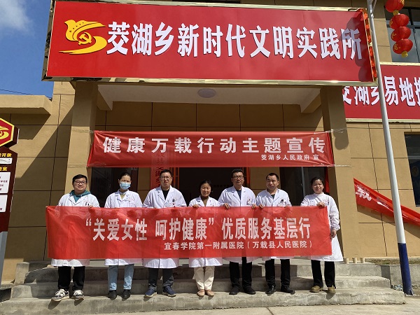 陽春三月送健康 愛心義診暖人心 宜春學院第一附屬醫院（萬載縣人民醫院）開展愛心義診活動