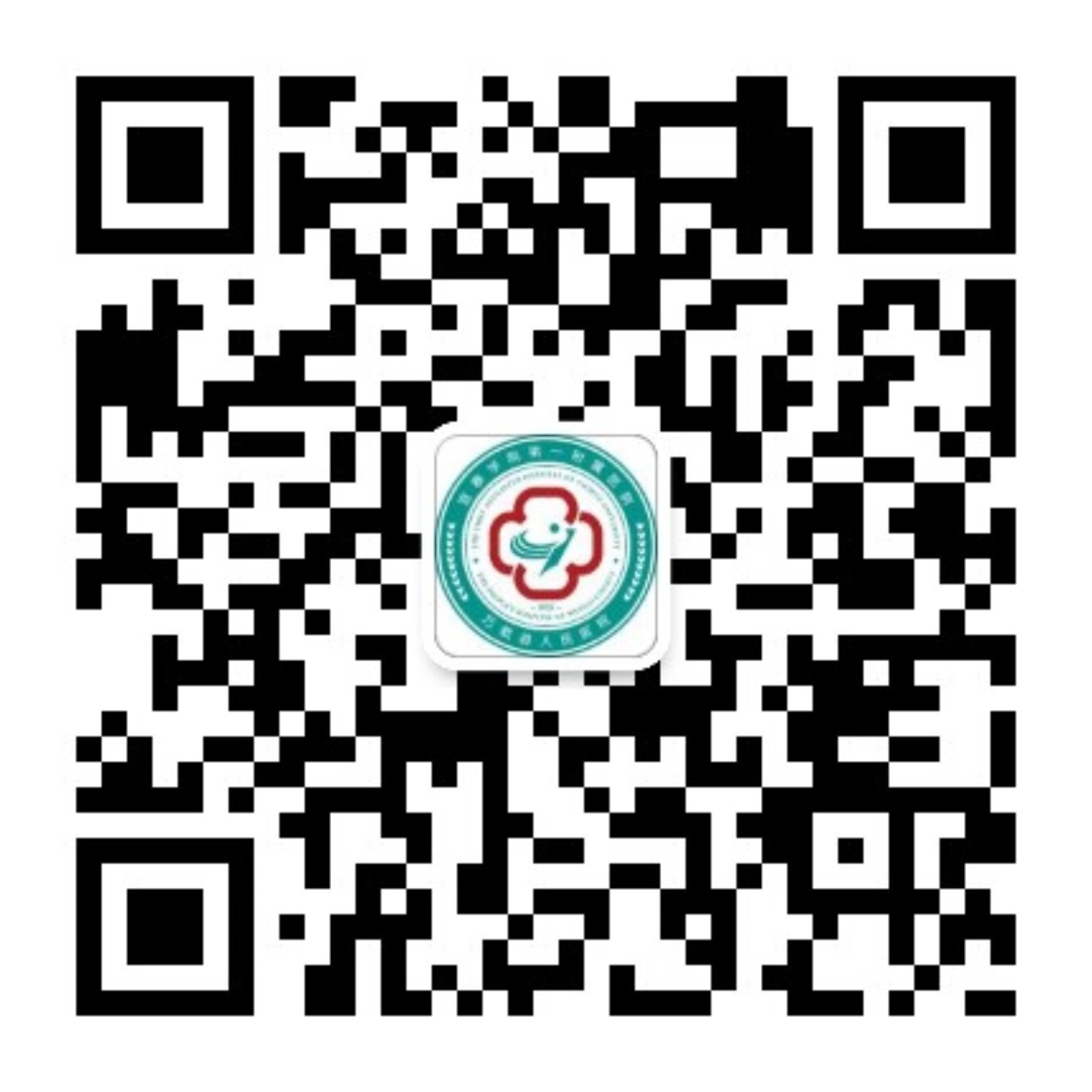 醫院訂閱號