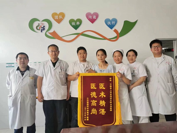 “三比三爭”踐行動|錦旗致謝，溫暖人心