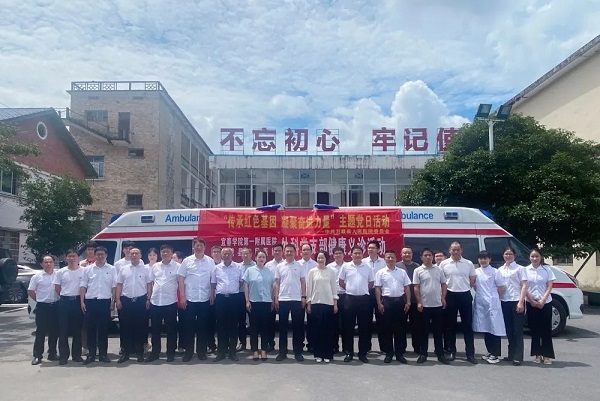 三比三爭|宜春學院第一附屬醫(yī)院 萬載縣人民醫(yī)院開展慶"七一"系列活動