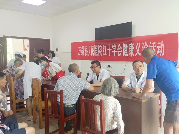 宜春學院第一附屬醫院 萬載縣人民醫院紅十字會開展健康義診活動