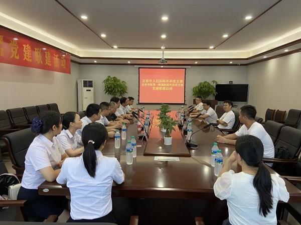 “三比三爭(zhēng)”踐行動(dòng)——宜春市人民醫(yī)院與宜春學(xué)院第一附屬醫(yī)院開展黨建聯(lián)建活動(dòng)