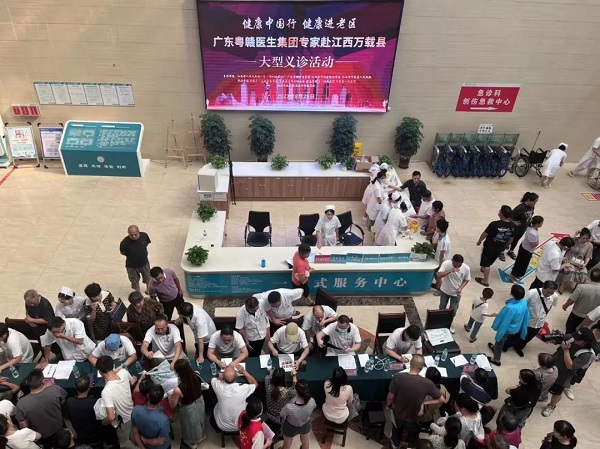 健康中國行，健康進老區——廣東粵贛醫生集團專家在我院開展大型義診活動