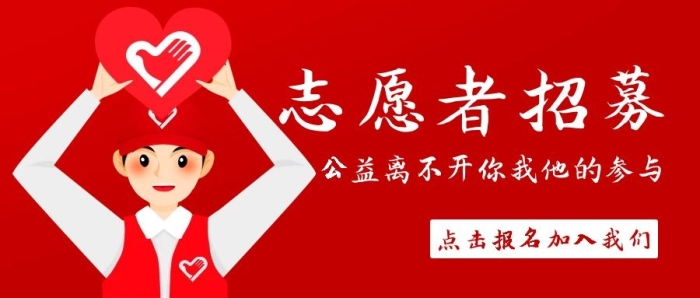 招募公告丨宜春學院第一附屬醫院 萬載縣人民醫院招聘志愿者，我們期待您的加入~！