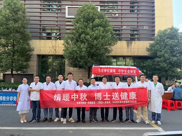 【博士動態】情暖中秋 博士團送健康|我院到基層衛生院開展健康義診活動