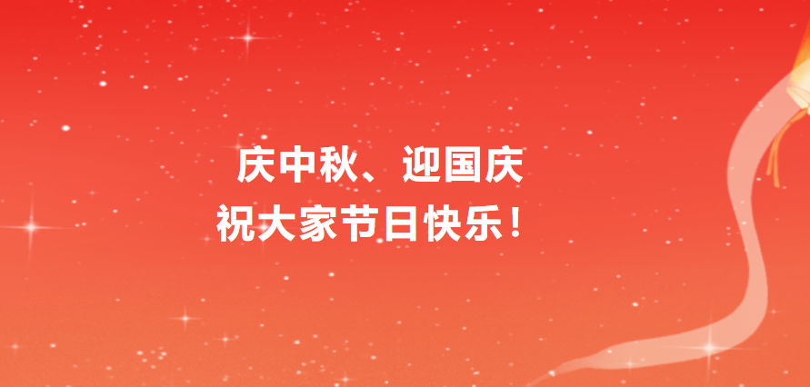 無節假日醫院｜宜春學院第一附屬醫院 萬載縣人民醫院中秋/國慶假期門診、急診開診安排