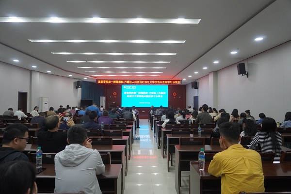 “走出去、引進來 ——我院召開赴浙江大學醫學院附屬邵逸夫醫院培訓學習分享會