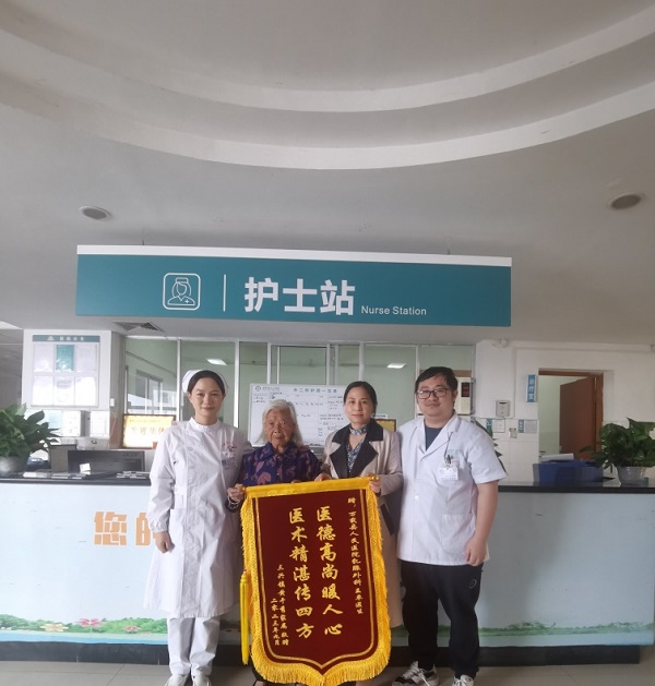 【醫患故事】不忘初心除病患，耄耋老人迎新生