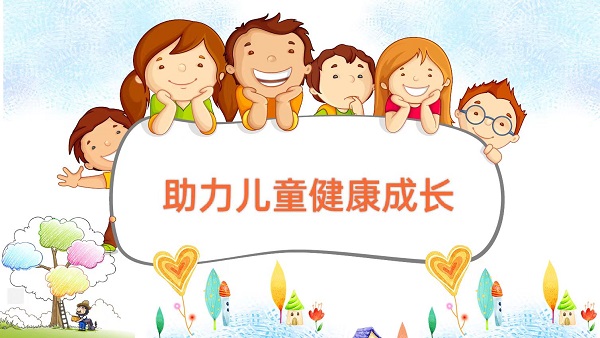 【義診預(yù)告】助力兒童健康成長(zhǎng)，中醫(yī)特色療法來(lái)幫忙！