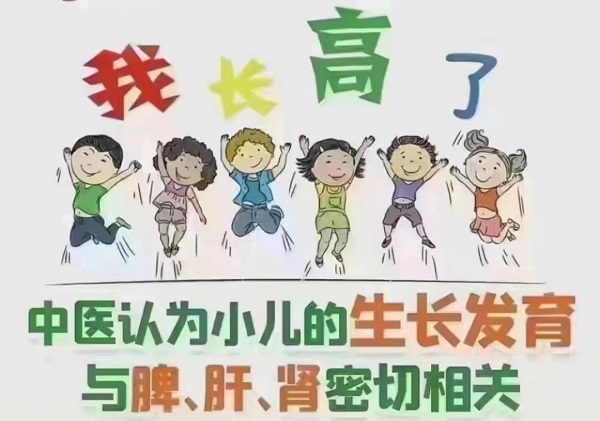 【醫訊】春季長高黃金季，推拿助長正當時—我院兒科推出春季健脾助長計劃