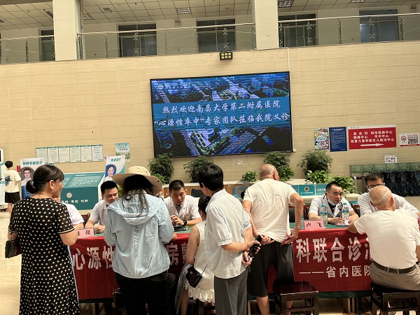 心源性卒中的心腦聯合診治臨床研究項目組走進宜春學院第一附屬醫院萬載縣人民醫院