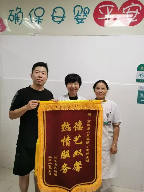 錦旗傳溫情，做有溫度的產科人