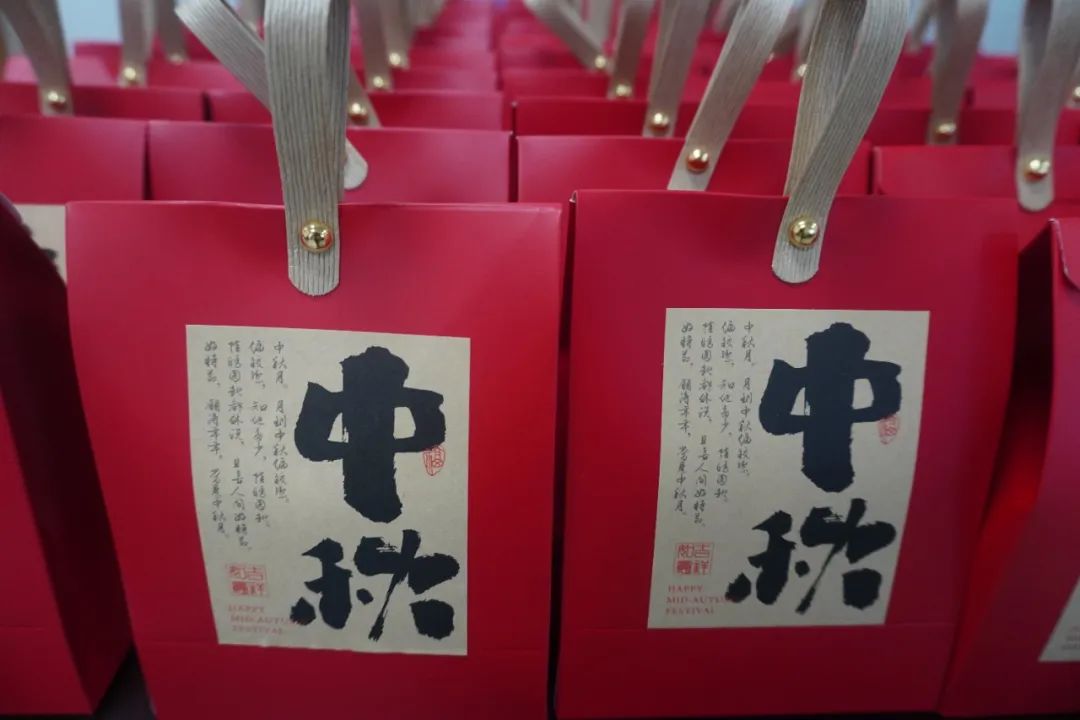 月滿中秋，情暖人心——我院開展中秋節活動