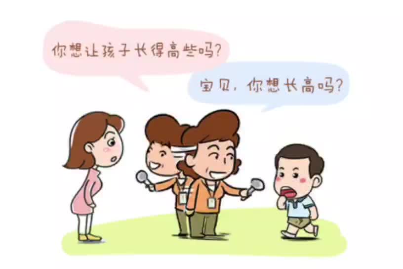 兒童矮小癥相關知識