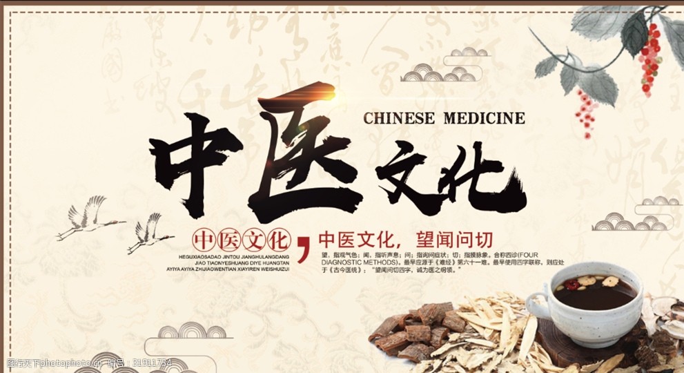 省市級優秀青中年中醫來我院坐診啦！