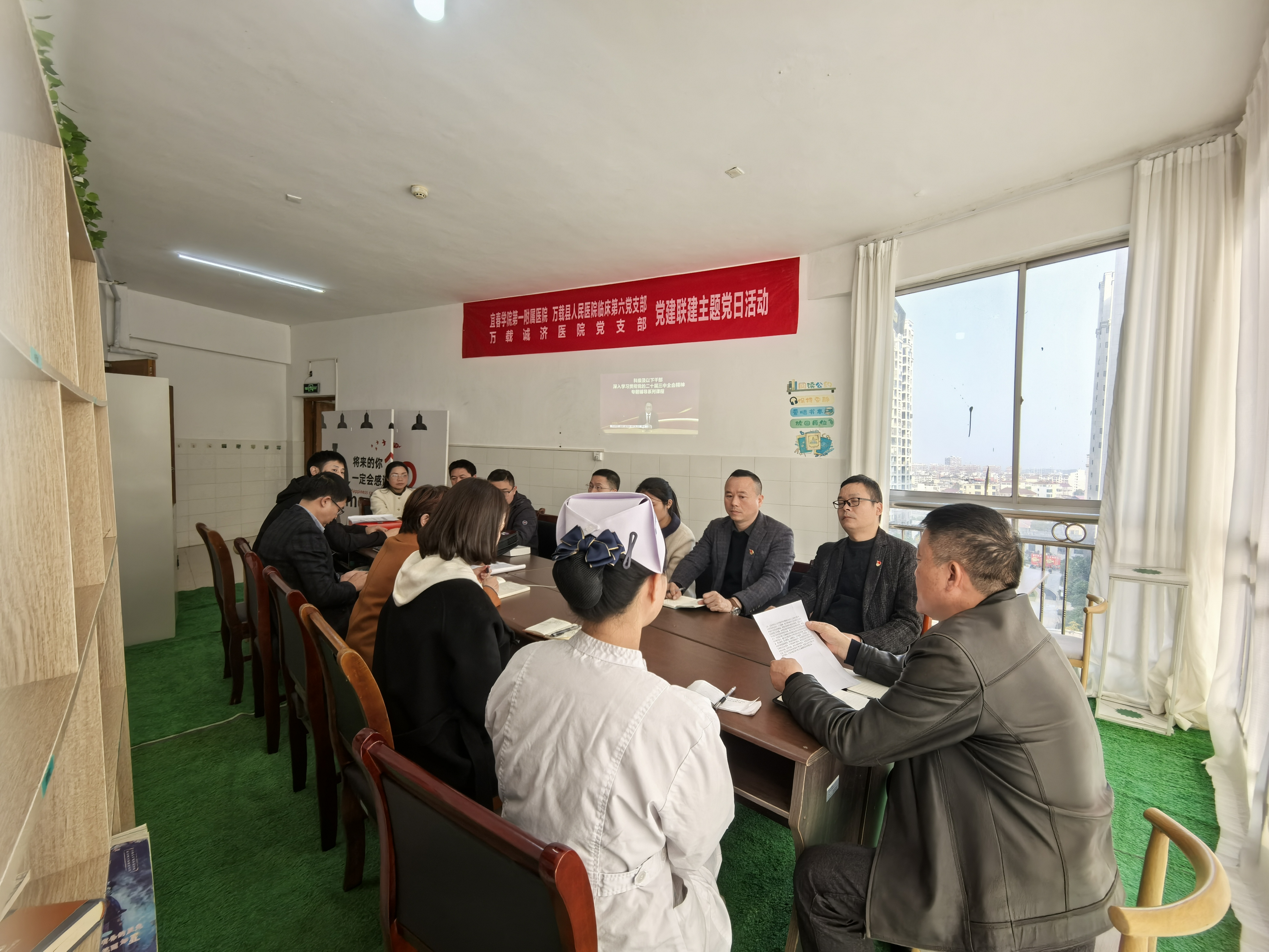 【主題黨日+】黨建聯建啟新程 醫心向黨踐使命