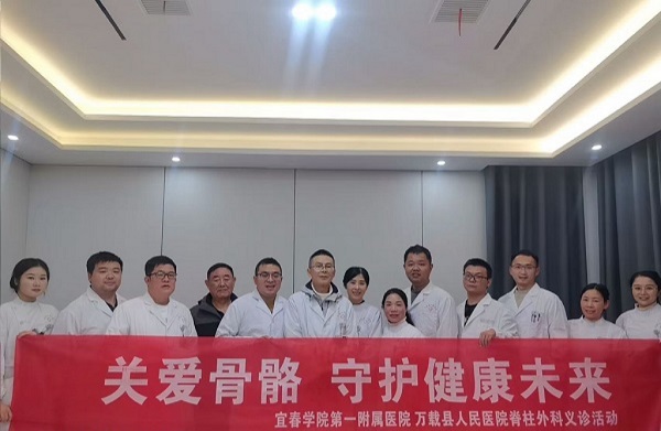 關愛骨骼，守護健康未來