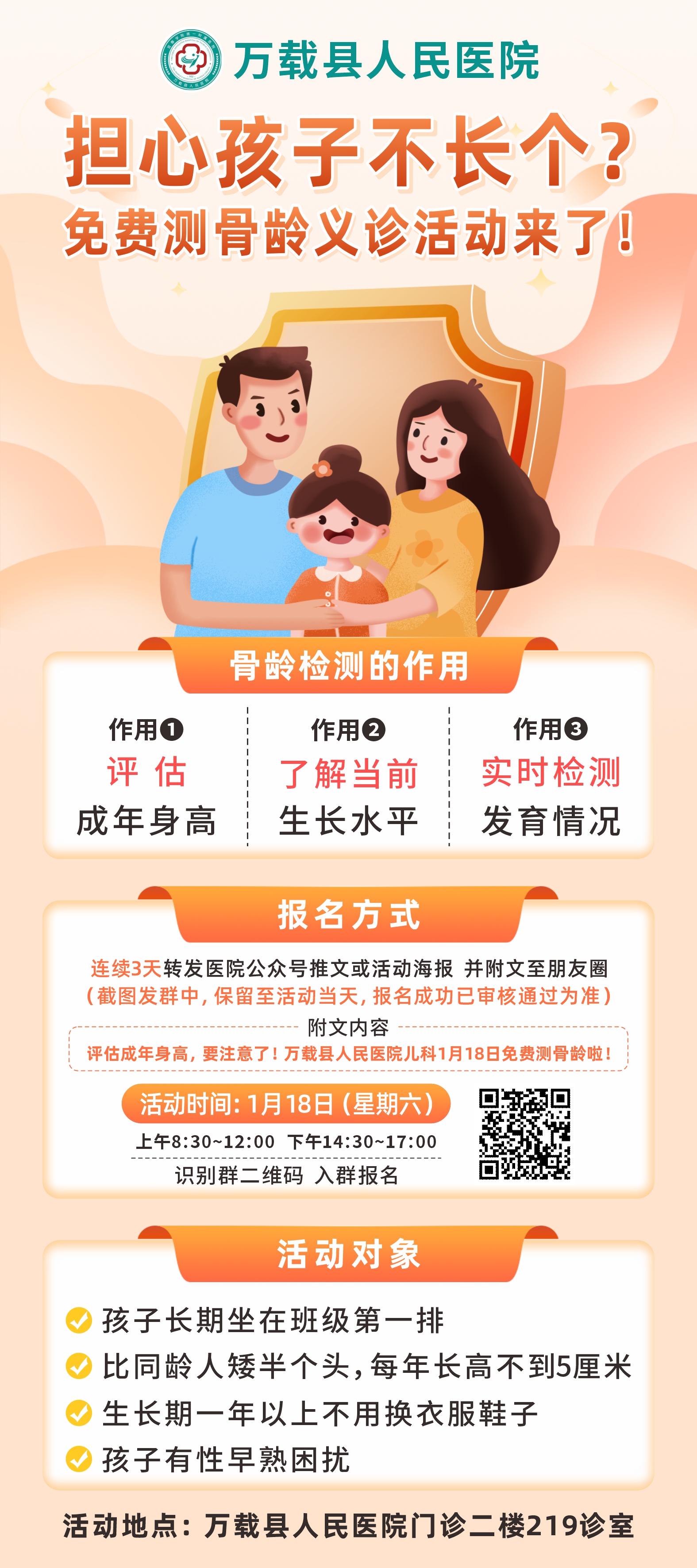 兒科.jpg