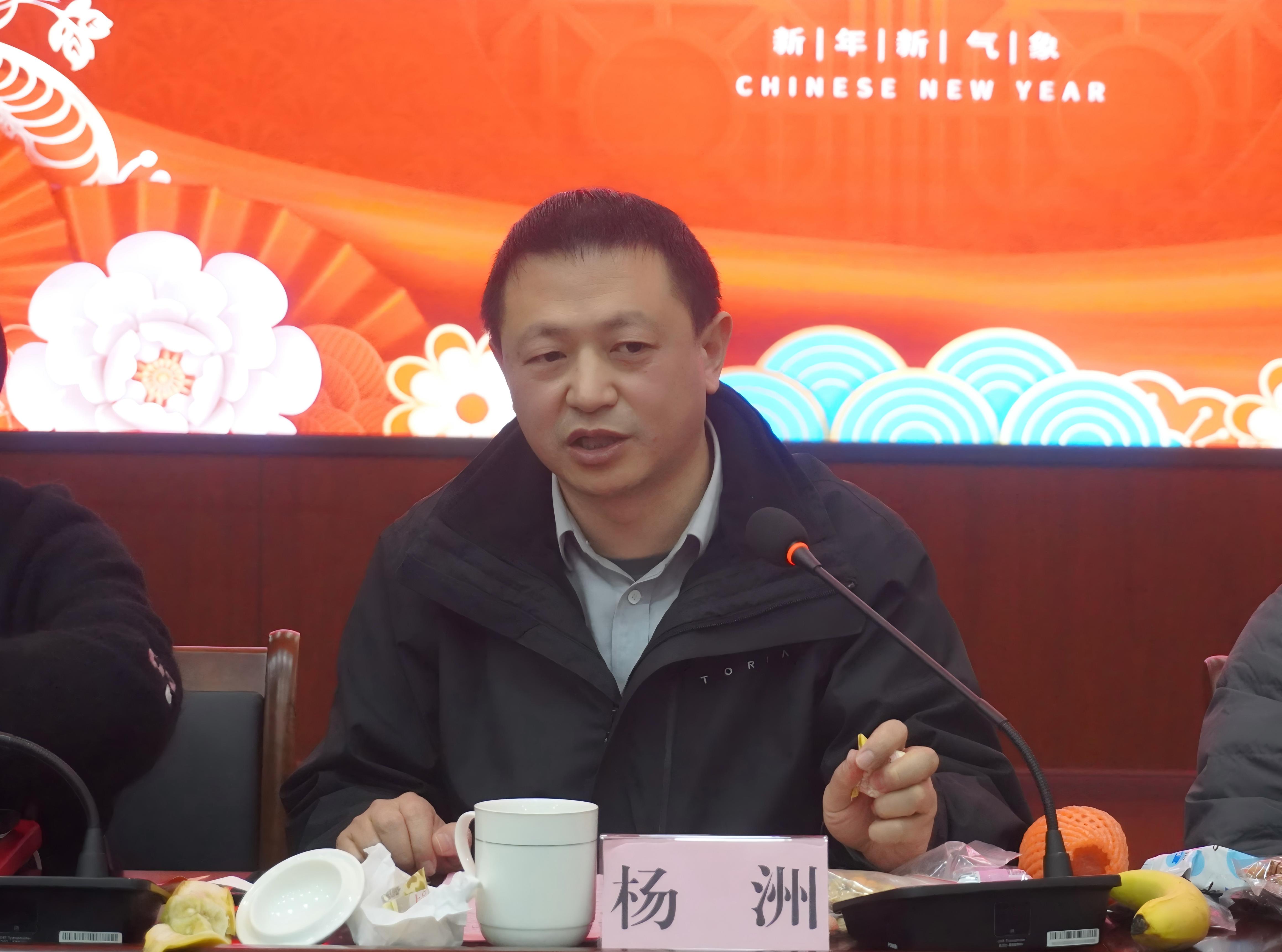 楊洲院長.jpg