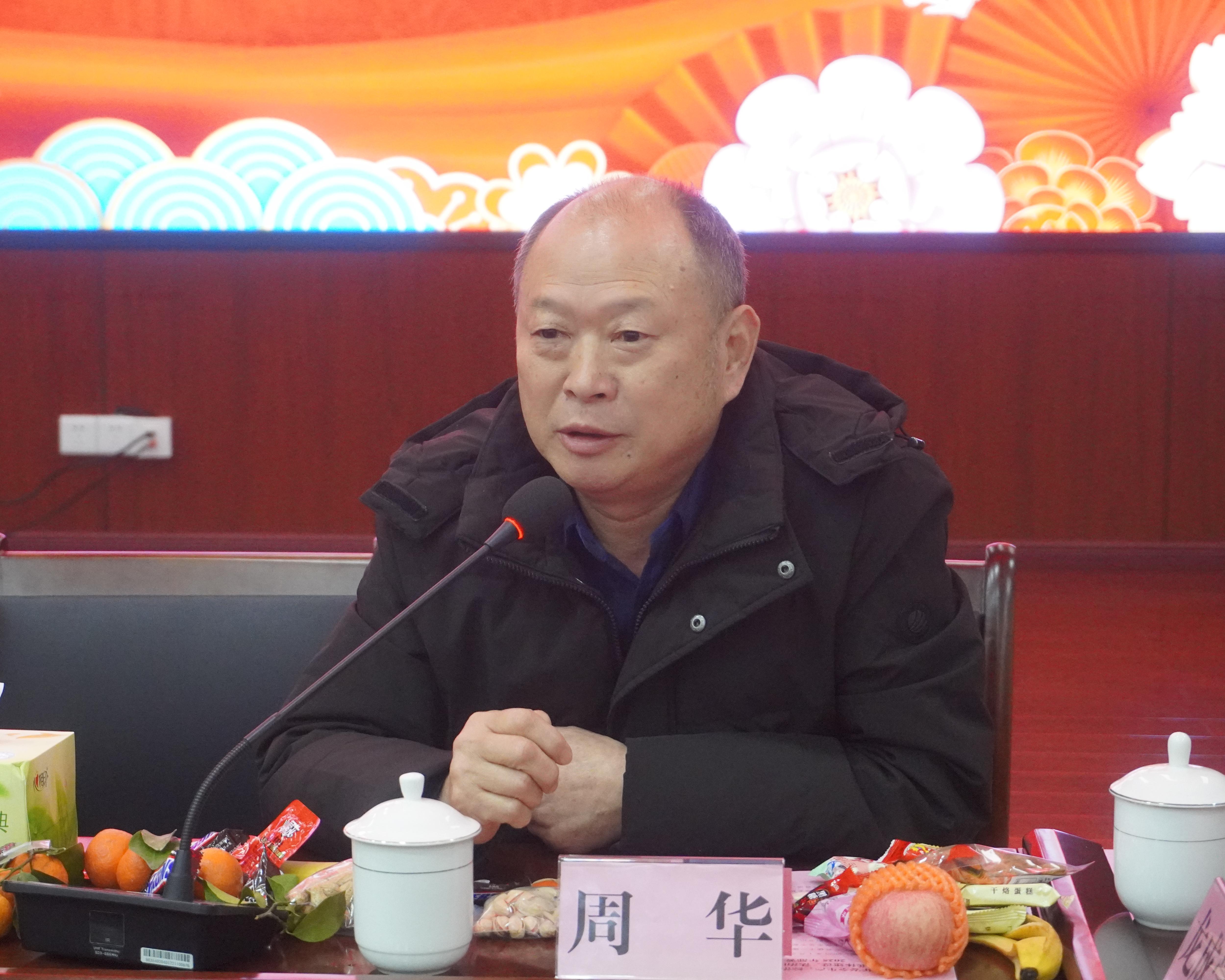 周院長.jpg