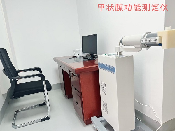【科普宣傳】甲狀腺檢查新選擇！我院核醫(yī)學(xué)科新儀器與攝碘率測(cè)定介紹