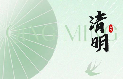 宜春學院第一附屬醫院 萬載縣人民醫院2025年清明假期門診排班公示