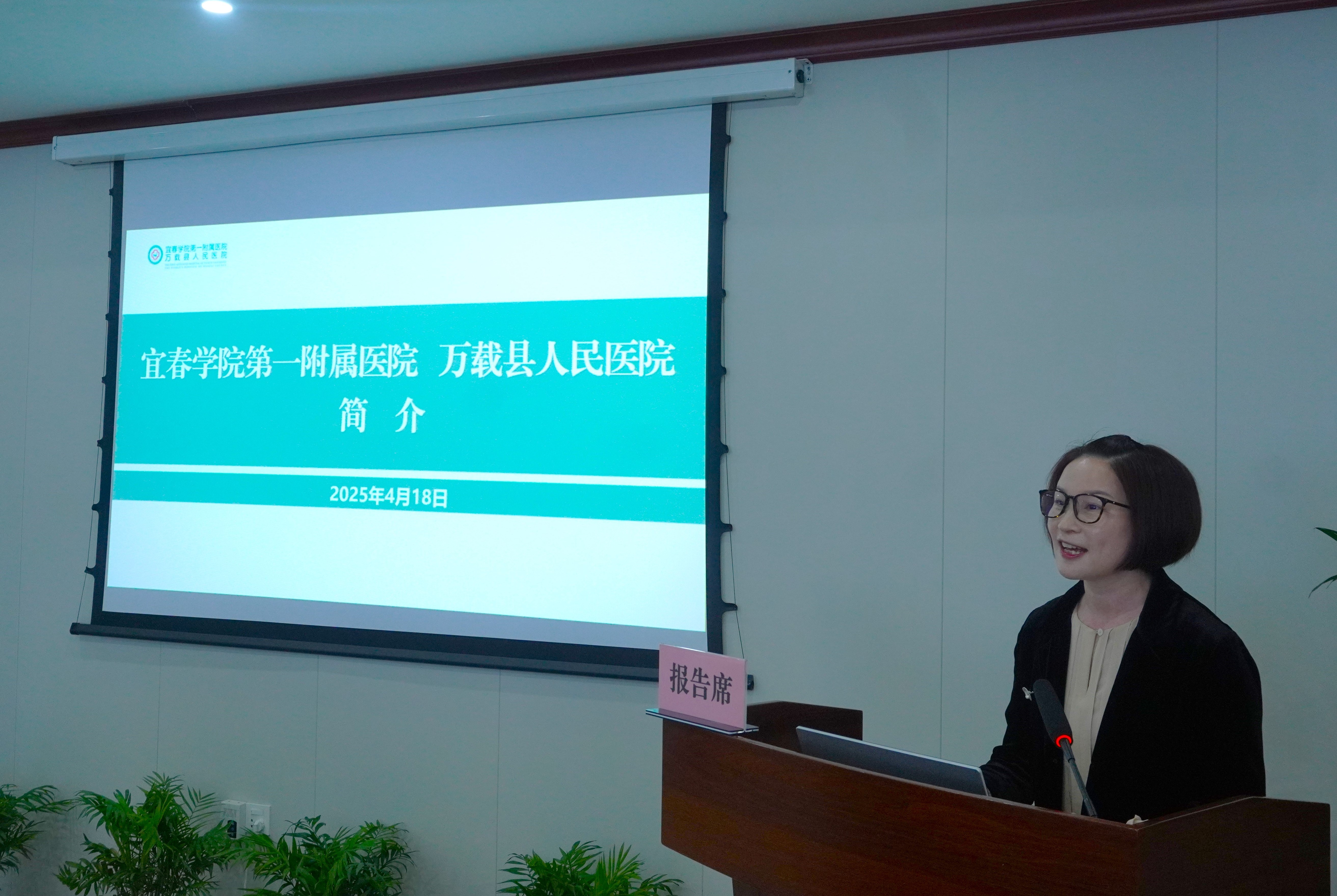 許書記側位.JPG